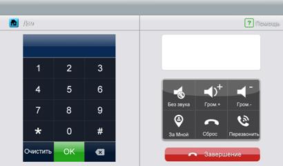 imgTelephoneDial