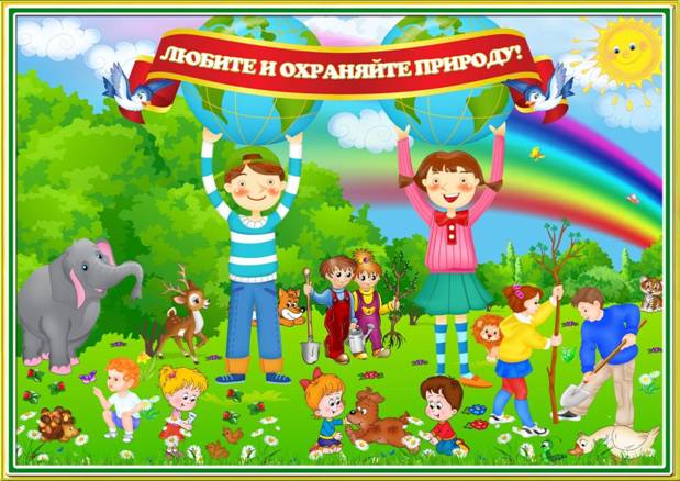 https://arhivurokov.ru/multiurok/4/d/f/4dfc058e2bdc242ab5460192316cb45feeb747c9/konsul-tatsiia-dlia-roditieliei-ekologhichieskoie-vospitaniie-v-siem-ie_2.jpeg