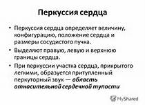 http://ts1.mm.bing.net/th?id=H.4746038929394241&w=210&h=152&c=7&rs=1&pid=1.7
