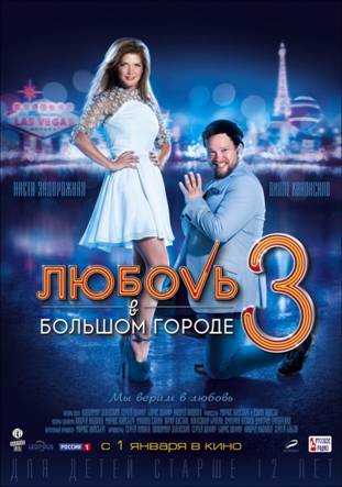 &Lcy;&yucy;&bcy;&ocy;&vcy;&softcy;
