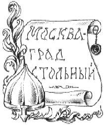 http://nsc.1september.ru/2000/23/no23_5.gif