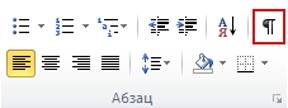 http://officeimg.vo.msecnd.net/ru-ru/files/022/200/ZA010373435.png