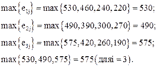 http://e-biblio.ru/book/bib/02_estestv_nauki/metod_optim_resheniy/sg.files/image072.gif