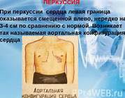 http://ts1.mm.bing.net/th?id=H.4596694323235526&w=179&h=141&c=7&rs=1&pid=1.7