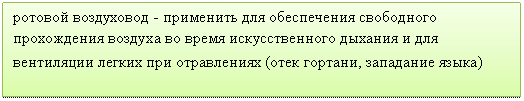 �������: ������� ���������� - ��������� ��� ����������� ���������� ����������� ������� �� ����� �������������� ������� � ��� <a title=