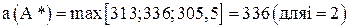 http://e-biblio.ru/book/bib/02_estestv_nauki/metod_optim_resheniy/sg.files/image085.gif