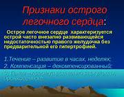 http://ts3.mm.bing.net/th?id=H.4606035889162695&w=180&h=141&c=7&rs=1&pid=1.7