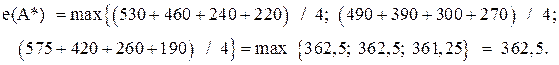 http://e-biblio.ru/book/bib/02_estestv_nauki/metod_optim_resheniy/sg.files/image106.gif