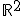 \mathbb{R}^2 