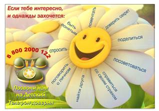 ��������: ������ �������