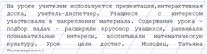 �������: