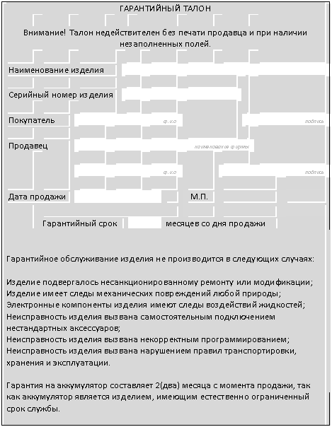 �������:
