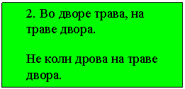 �������: