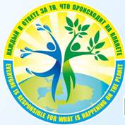 logotip_akcii_1