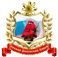 Герб логотип эмблема лицея