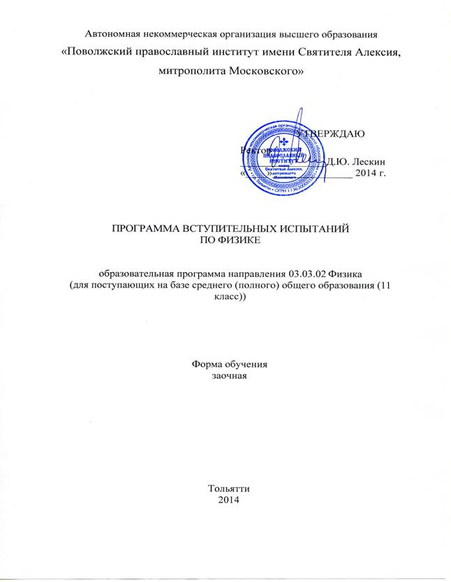 NO NAME:Документы:1456.jpg