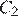 http://ege.sdamgia.ru/formula/5c/5cecf623727e4a59a4cb53d5887736e2p.png