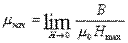 http://ftemk.mpei.ac.ru/ctlw/pubs/etm/magnet/06.10.2.gif