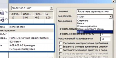 Выпуски для колонн