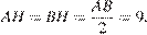 http://sdamgia.ru/formula/2f/2fa0538ff4cebc16032665ca6ff9eee3p.png