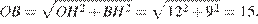 http://sdamgia.ru/formula/a1/a1e5ea455ddca7929a33c1a1aa742879p.png