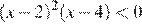 https://ege.sdamgia.ru/formula/d2/d274d391624ec2d10ac635cc80fb12c6p.png
