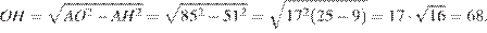 http://sdamgia.ru/formula/6d/6dad44bb5b078d72a570170564ce75d2p.png