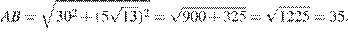 http://sdamgia.ru/formula/d8/d8a8732bed64c0eb402107253403cab0p.png