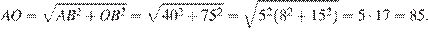 http://sdamgia.ru/formula/d4/d42988ec34745faa4f30f20a05e8b044p.png