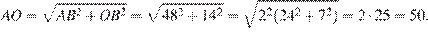 http://sdamgia.ru/formula/a1/a1f77e933bbf9a15cb3d0e76e4fb9fecp.png