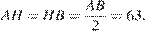 http://sdamgia.ru/formula/b8/b868f6edae000befc8da609239e26cfcp.png