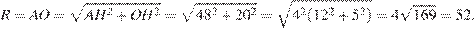 http://sdamgia.ru/formula/d1/d17001b47b0781f0481ebe60d4d0ccfap.png