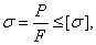 http://www.soprotmat.ru/ustoi.files/image117.gif