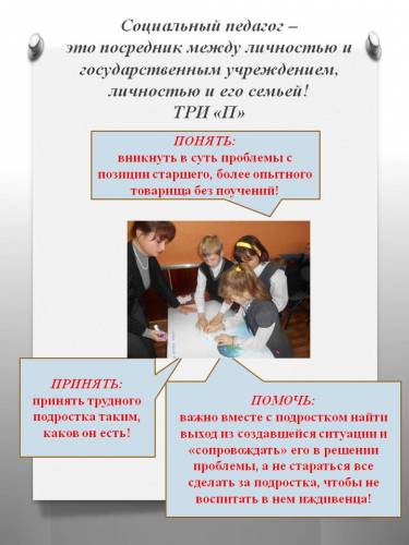 http://kulinternat.ucoz.ru/_si/0/s20866568.jpg