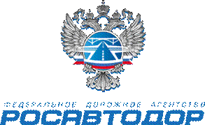 Rosavtodor_logo_vertical
