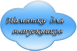 http://kizlicey2.dagschool.com/_http_schools/1749/kizlicey2/fck_user_files/images/eb4026f37cc9715170f3fe9745f6356b.gif