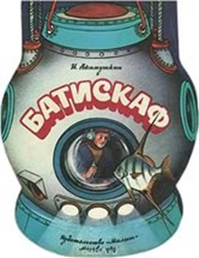 https://im1-tub-ru.yandex.net/i?id=6f1f9241c954abf54f9e63e218dd33d8&n=33&h=215&w=166