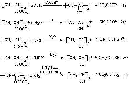 &Fcy;&acy;&jcy;&lcy;:Gesammtes Schema der Herstellung des PVAs.PNG