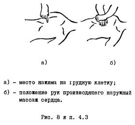 http://img.standartgost.ru/images/snip/44/44286/x016.jpg