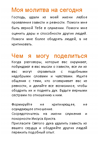 �������:
