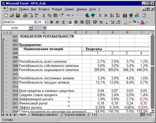 http://xreferat.ru/image/105/1307333253_3.png