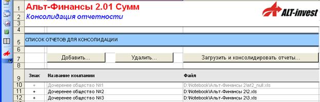 http://do.gendocs.ru/pars_docs/tw_refs/51/50142/50142_html_5c00d646.png