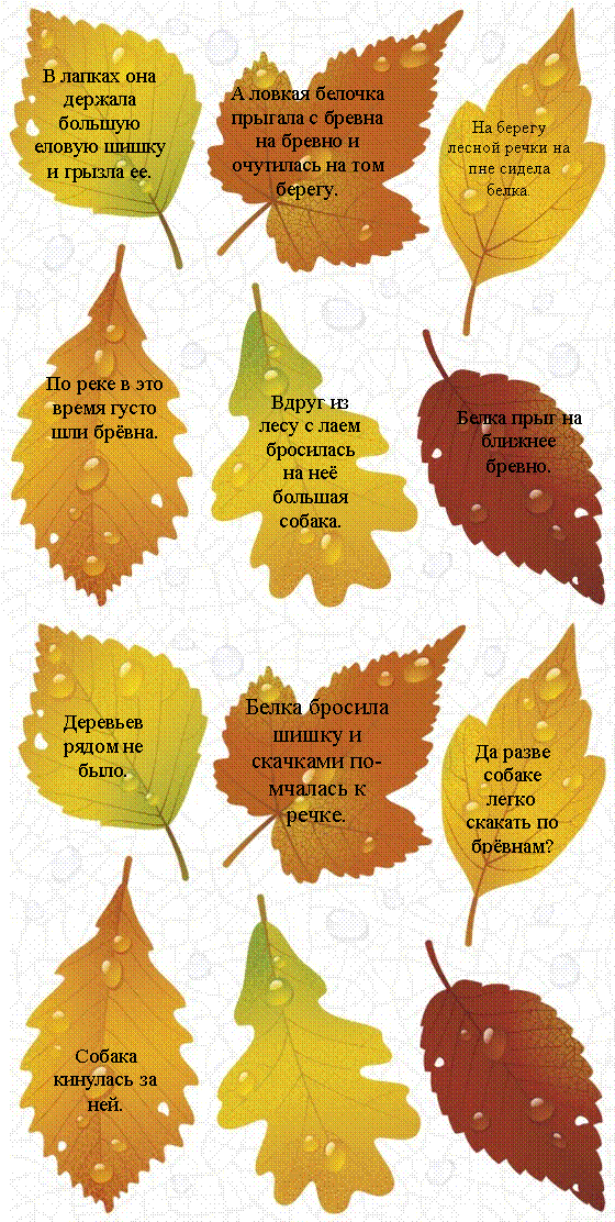Kak_narisovat_listya-4,Kak_narisovat_listya-4