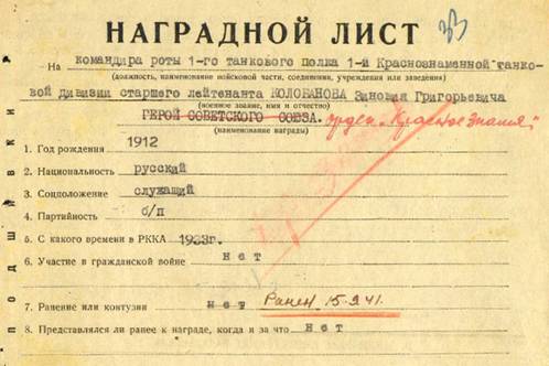 http://defendingrussia.ru/upload/images/ckeditor/5391d696df7e0.jpg