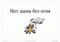http://www.urya.ru/components/com_virtuemart/shop_image/product/_________________4d9b0310829c4.gif