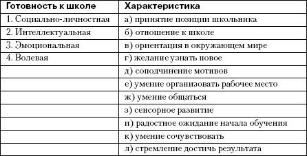 ris18.png"