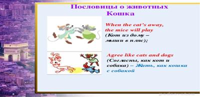 http://fs00.infourok.ru/images/doc/251/255920/img5.jpg