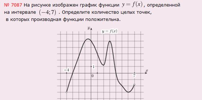 ЕГЭ по математике: задание В8