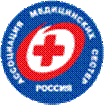 http://www.pencioner.ru/PSI/zdorovie/logo_medsester_ANONS.gif