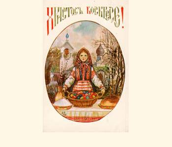 http://www.nlr.ru/exib/pasha/images/eggem4.jpg